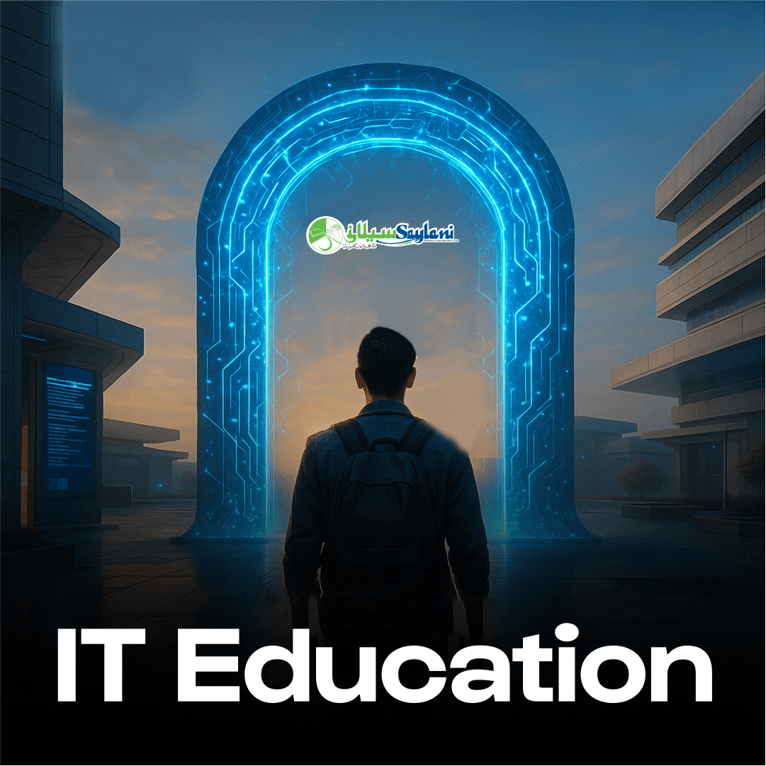 IT Education