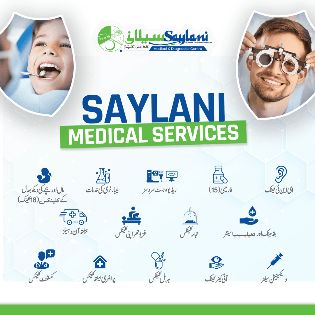 Medical