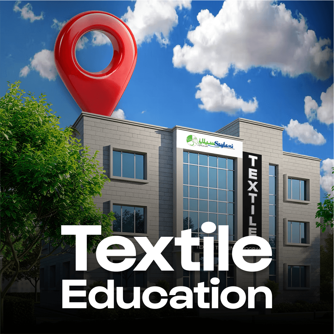Textile Education