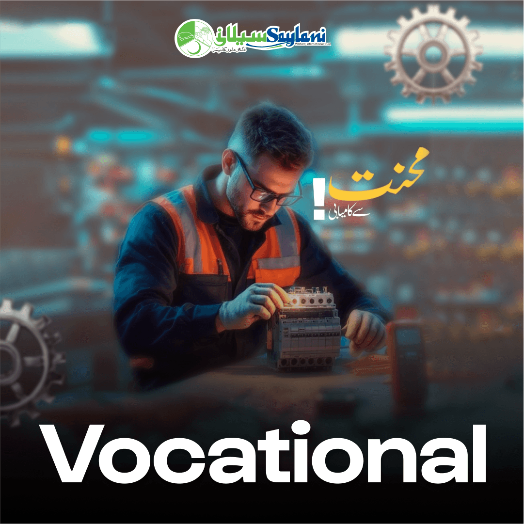 Vocational Training
