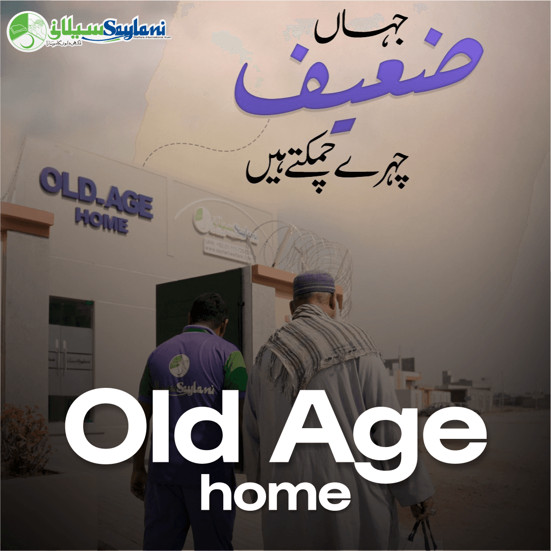 old age